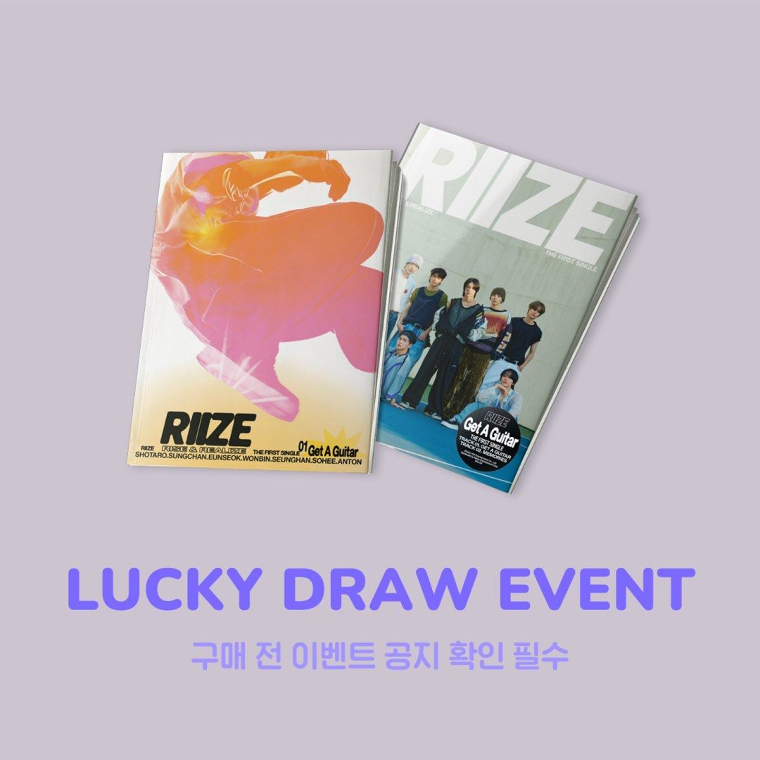 RIIZE ライズ トレカ love119 get a guitar RIIZE ライズ トレカ love119 get a guitar riize get a guitar ソヒ