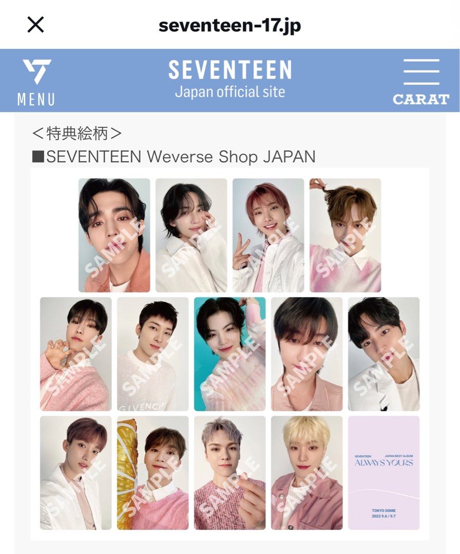 WTS SEVENTEEN ALWAYS YOURS VERNON FOLLOW TO JAPAN TOKYO WEVERSE JAPAN  EXCLUSIVE PHOTOCARD