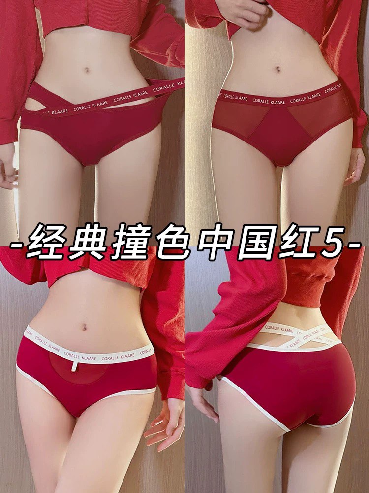 Zodiac year red underwear for women 2024 new year mid-waist breathable  dragon year girls bride pure cotton ladies wedding large size