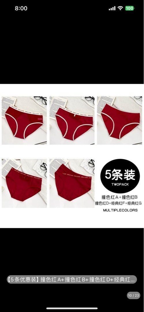 Red Panties - Best Price in Singapore - Jan 2024
