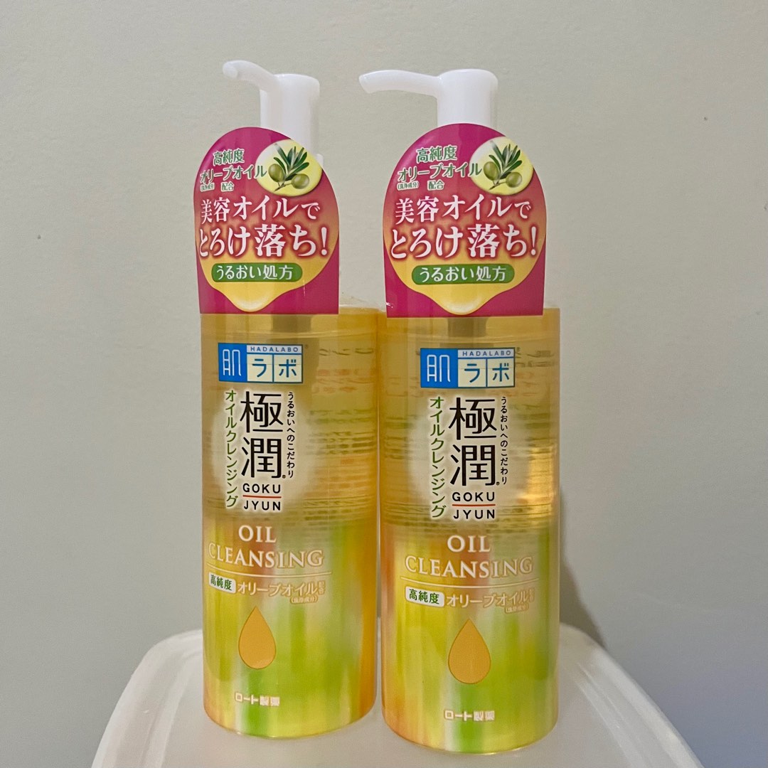 2 PCS Haba Labo 200 mL cleansing oil (Authentic), Beauty & Personal ...