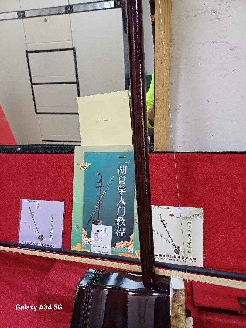 全新中國蘇州二胡, 興趣及遊戲, 音樂、樂器& 配件, 樂器- Carousell