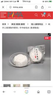 （分類：）位於 。 由 jessicang882000 提交（商品編號 1277553534，圖片 1）。簡介： 。