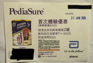（分類：）位於 。 由 alwayspokbill 提交（商品編號 1277527100，圖片 1）。簡介： 。