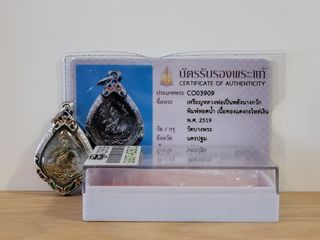（分類：）位於 。 由 bpccl 提交（商品編號 1277584676，圖片 1）。簡介： 。