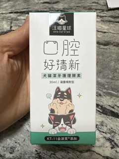 （分類：）位於 。 由 wong1305 提交（商品編號 1277419810，圖片 1）。簡介： 。