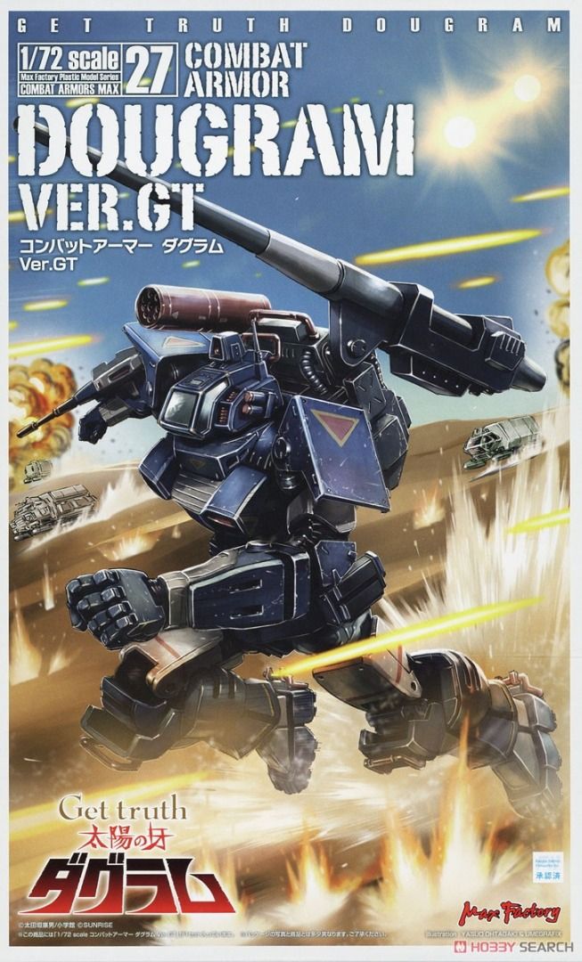 全新未開模型1/72 Get truth 太陽の牙太陽之牙達格拉姆GT ver. Get 