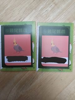 （分類：）位於 。 由 etcat123 提交（商品編號 1277554813，圖片 1）。簡介： 。
