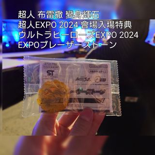 （分類：）位於 。 由 ramanu4190 提交（商品編號 1277517290，圖片 1）。簡介： 。