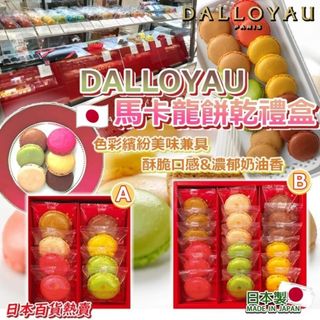 （分類：）位於 。 由 savemall703 提交（商品編號 1277478674，圖片 1）。簡介： 。