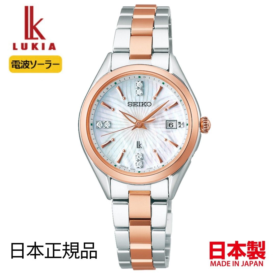 🇯🇵日本代購 🇯🇵日本製 SEIKO 2024 SAKURA Blooming Limited Edition 日本版 日本國內限定600隻  SEIKO SSQW080 SEIKO LUKIA 日本JDM 精工女裝手錶 生日禮物 週年禮物 聖誕禮物 情人節禮物 Birthday gift  