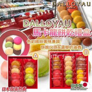 （分類：）位於 。 由 3t1kstore 提交（商品編號 1277399135，圖片 1）。簡介： 。