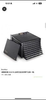 （分類：）位於 。 由 resell360 提交（商品編號 1277377357，圖片 1）。簡介： 。