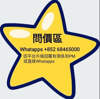 （分類：）位於 。 由 hklolstore 提交（商品編號 1277488449，圖片 1）。簡介： 。