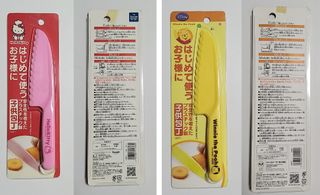 （分類：）位於 。 由 C-2-C 提交（商品編號 1277420549，圖片 1）。簡介： 。