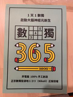 （分類：）位於 。 由 dobobo 提交（商品編號 1277517781，圖片 1）。簡介： 。
