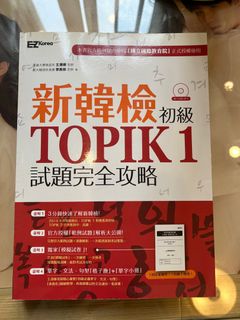 （分類：）位於 。 由 _wckkk 提交（商品編號 1277430353，圖片 1）。簡介： 。