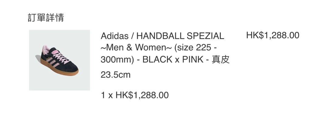 Adidas handball spezial BLACK x PINK 23.5cm, 女裝, 鞋, 波鞋- Carousell