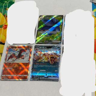 （分類：）位於 。 由 hada_hada 提交（商品編號 1264586646，圖片 1）。簡介： 。