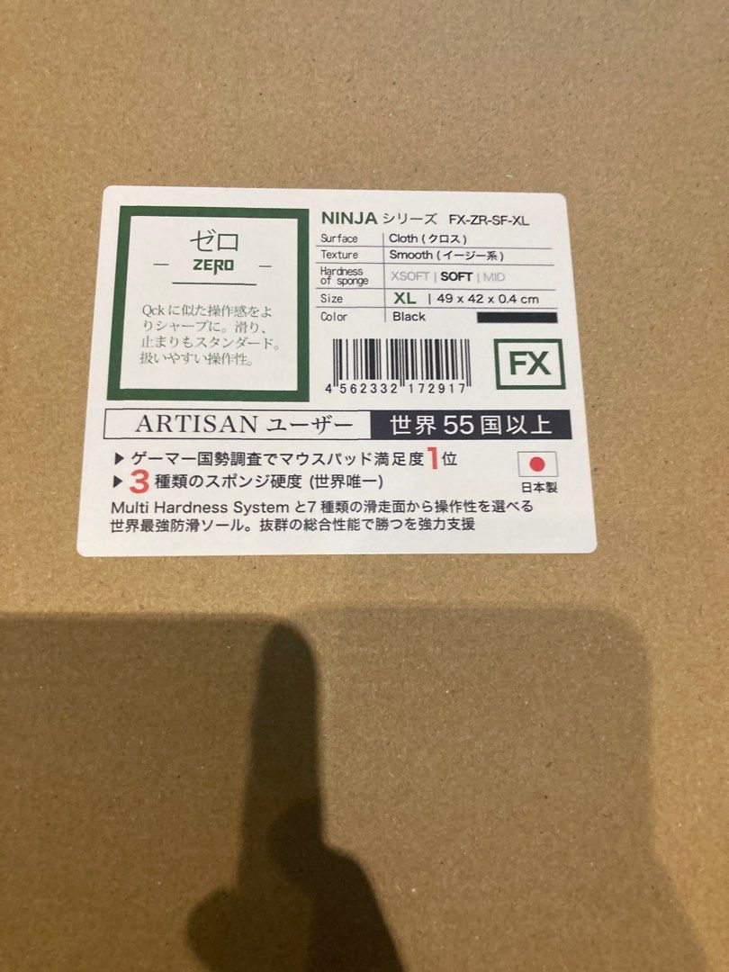 Artisan NINJA FX ZERO (SOFT XL), Computers & Tech, Parts & Accessories ...