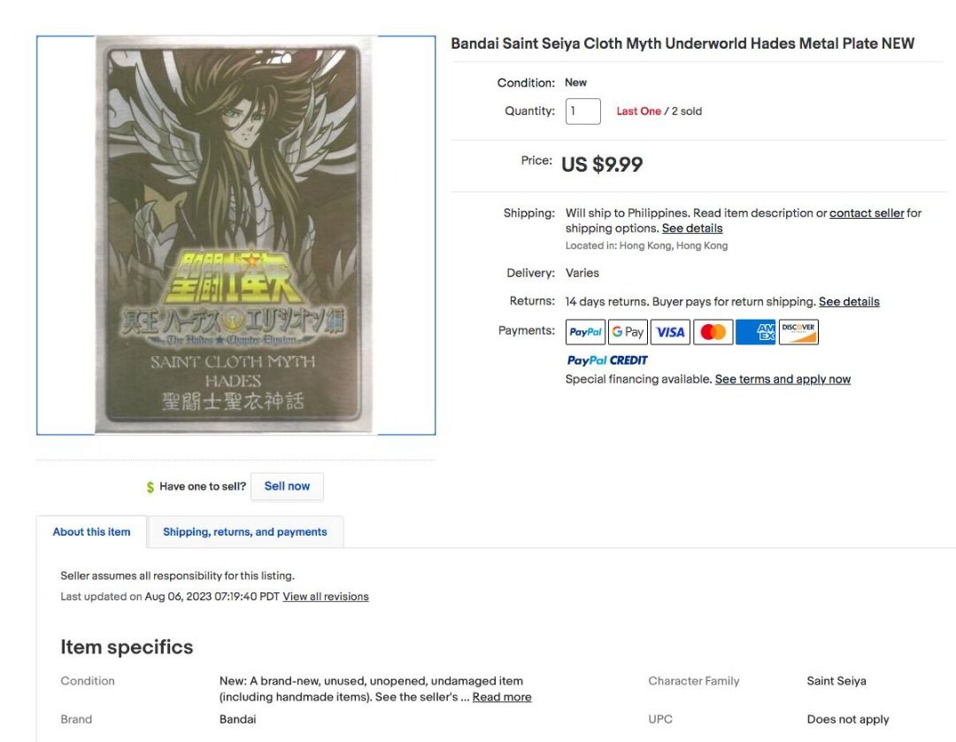 Saint seiya - myth cloth - Metal plate - HADES - CANCER