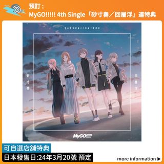 （分類：）位於 。 由 otaroad_x_jhmart 提交（商品編號 1277476910，圖片 1）。簡介： 。