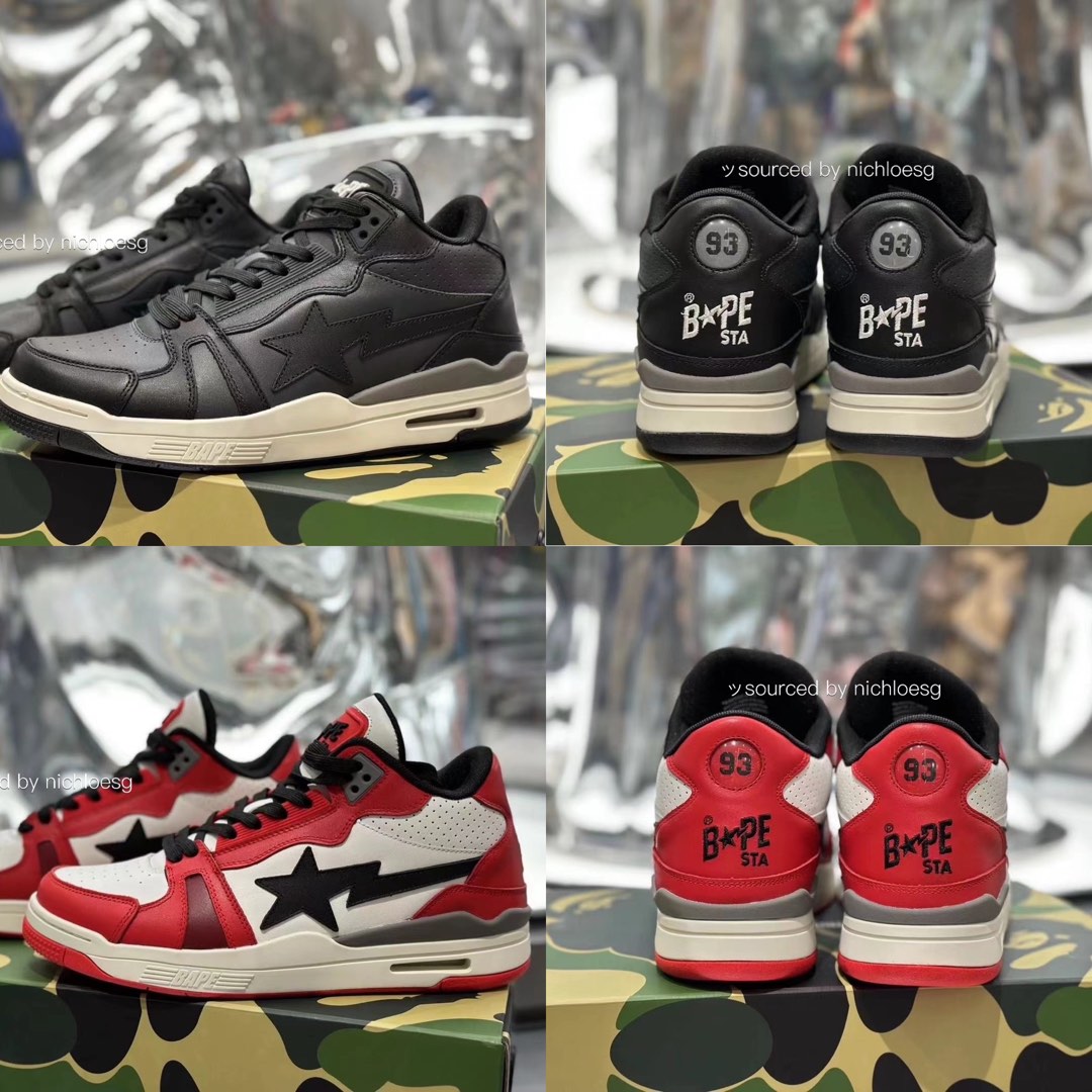 Nike 27 x discount bape