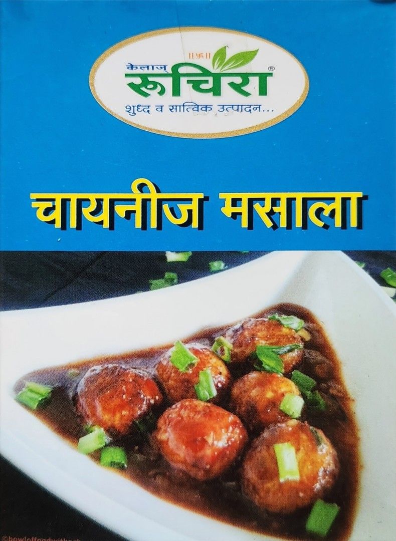 Chinese Masala, Food & Drinks, Spice & Seasoning on Carousell