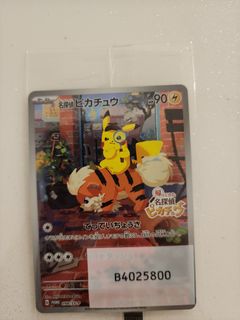 (Category: ) located in . Submitted by shebbo (Listing ID 1277492886, Image 1). Description: .