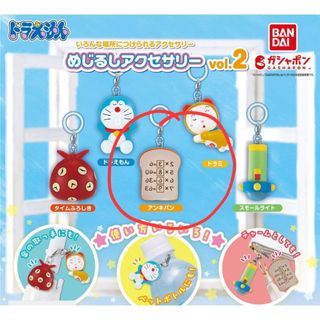 (Category: ) located in . Submitted by blueyuki (Listing ID 1277473946, Image 1). Description: .