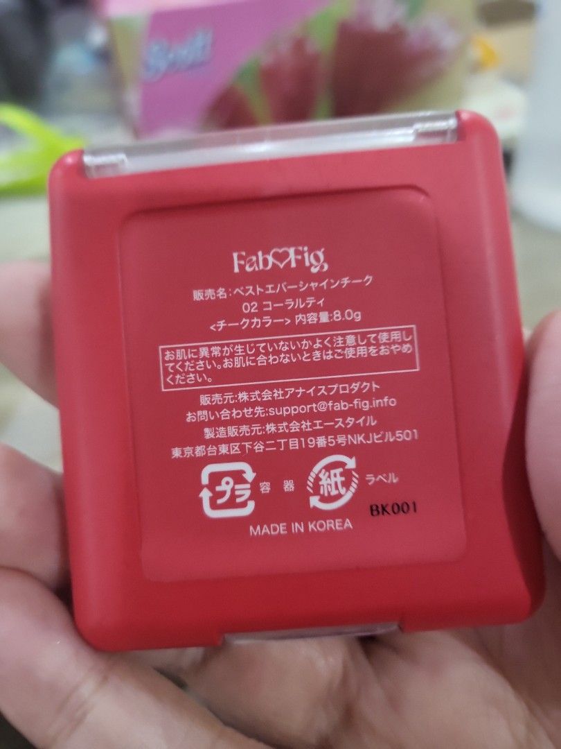 Fab fig blush (Category: Makeup) located in Singapore. Submitted by mixedmatch (Listing ID 1277508321, Image 3). Description: blush is soft and bristles mark it easily bought from japan in 2023 price of postage is TRACKABLE PARCEL.