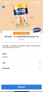 （分類：）位於 。 由 mmmmjoyce 提交（商品編號 1277372781，圖片 1）。簡介： 。