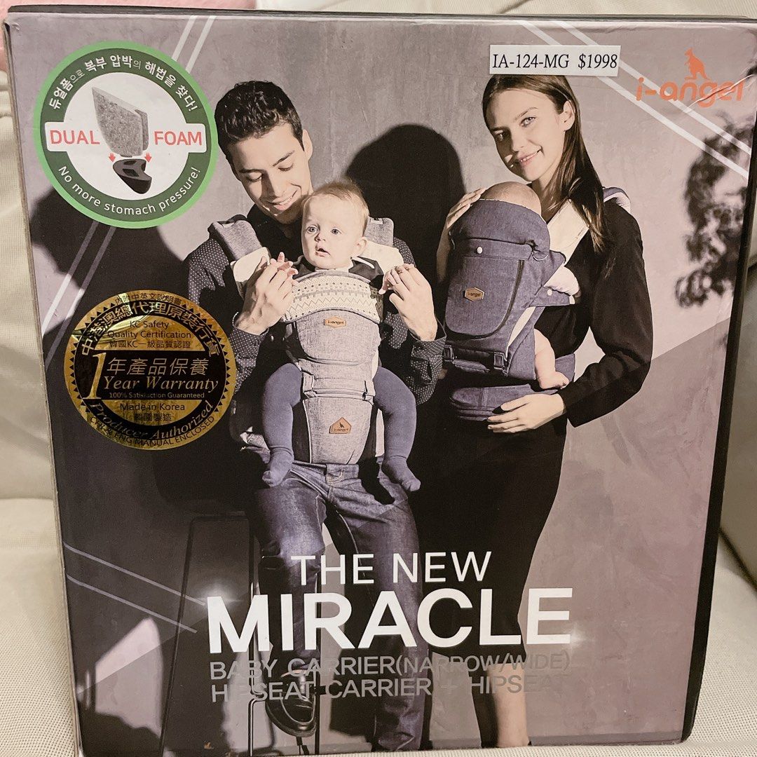 I angel new miracle hot sale