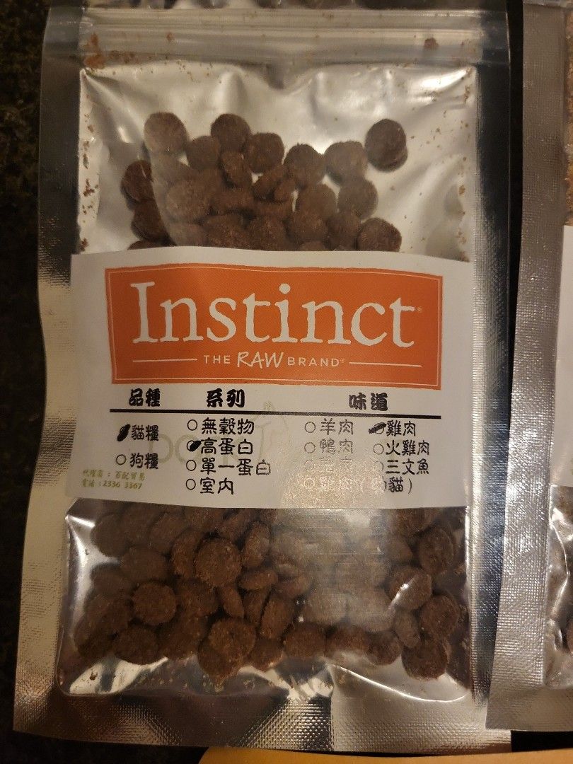 [數量有限 味道如圖 ]Instinct 天然貓糧Sample試食裝 （單包）, 寵物用品, 寵物食品 - Carousell