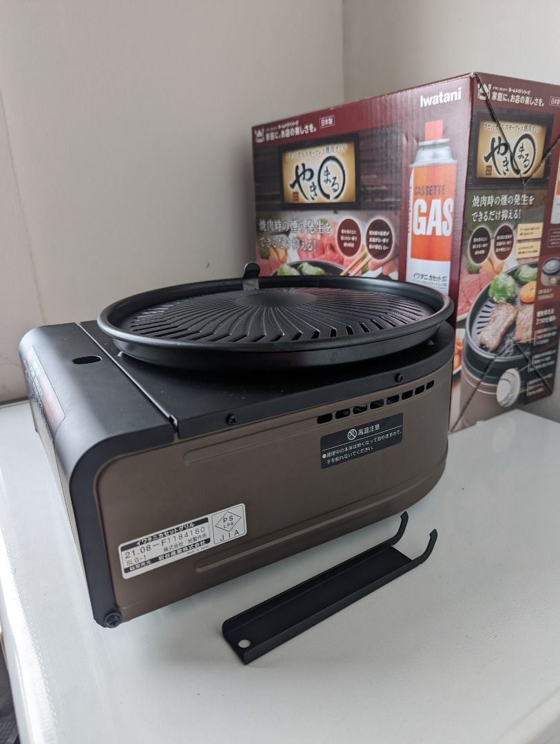Iwatani Yakimaru Smokeless Grill Stove, TV & Home Appliances, Kitchen