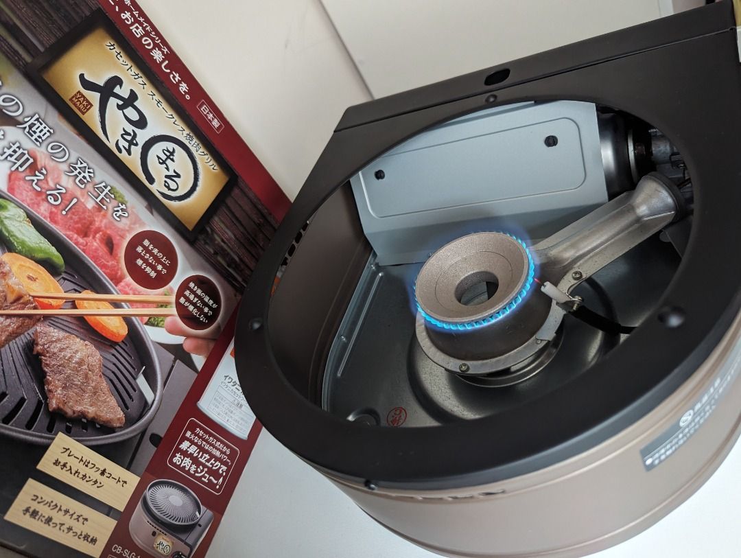 Iwatani Yakimaru Smokeless Grill Stove, TV & Home Appliances, Kitchen