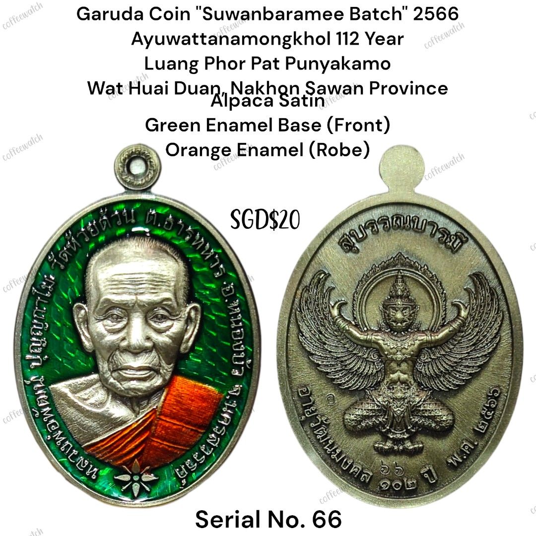 LP Phat : Garuda Coin 