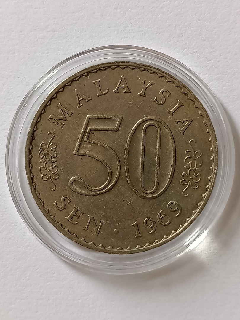 Malaysia 50sen 1985 parliament duit lama syiling, Hobbies & Toys,  Collectibles & Memorabilia, Currency on Carousell