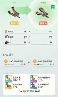 （分類：）位於 。 由 ga.mes 提交（商品編號 1277475082，圖片 1）。簡介： 。