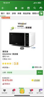 （分類：）位於 。 由 beemak25 提交（商品編號 1277418736，圖片 1）。簡介： 。