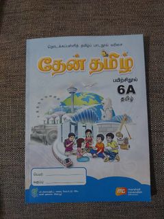 (Category: ) located in . Submitted by varun05 (Listing ID 1277485798, Image 1). Description: .