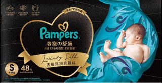 （分類：）位於 。 由 candy.chii 提交（商品編號 1277431395，圖片 1）。簡介： 。