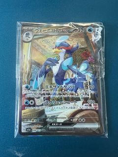 （分類：）位於 。 由 friscotheone 提交（商品編號 1277442533，圖片 1）。簡介： 。