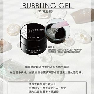 （分類：）位於 。 由 nailketsalon 提交（商品編號 1277396111，圖片 1）。簡介： 。