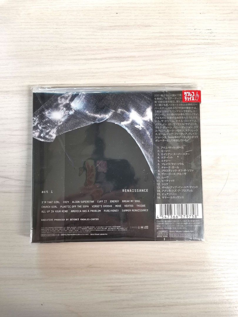 SEALED/JAPAN EDITION: BEYONCE- RENAISSANCE JAPAN PRESS/JAPAN VERSION CD ...