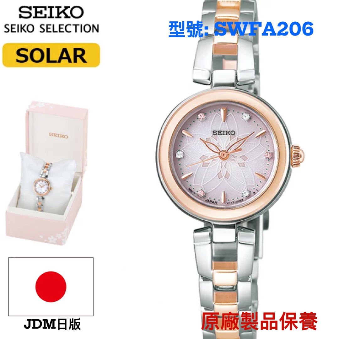SEIKO 2024 SAKURA Blooming Limited Edition 精工2024 櫻花特別 SEIKO 2024 SAKURA Blooming Limited Edition 精工2024 櫻花特別