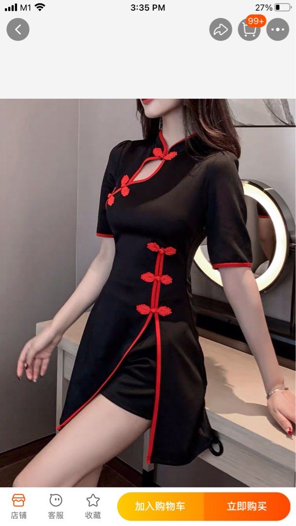 Cheongsam pants suit on sale