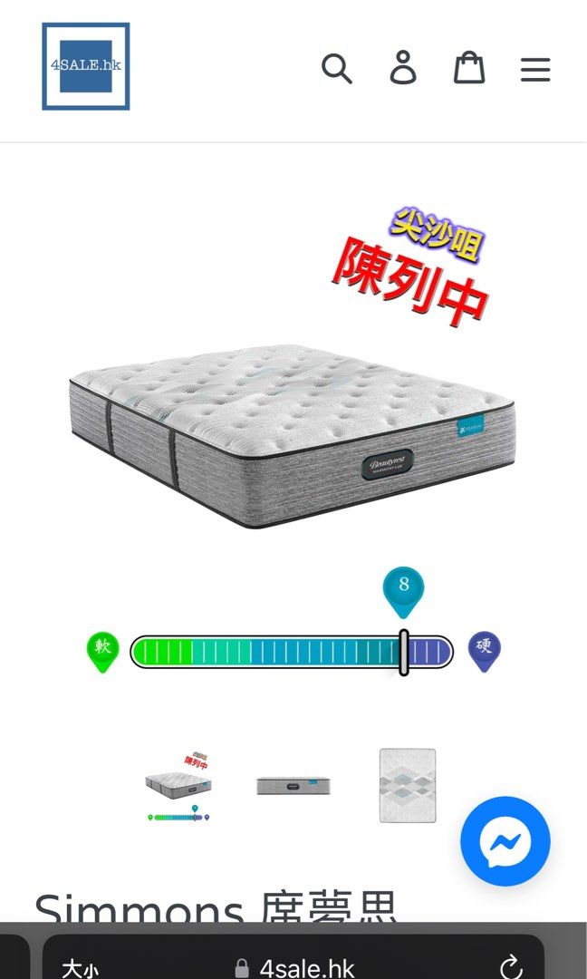Simmons brx1000 deals