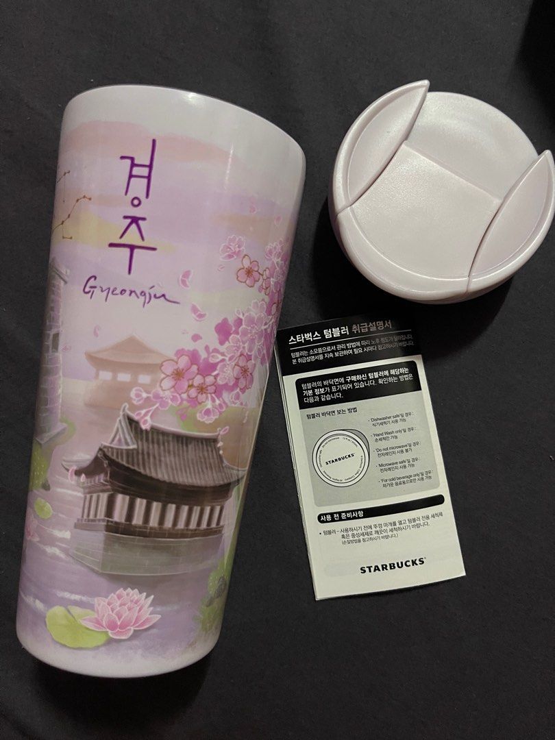 South Korea Limited Edition Starbucks Gyeongju Tumbler, Furniture