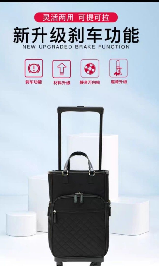 Swany Walking Bag upgraded 2